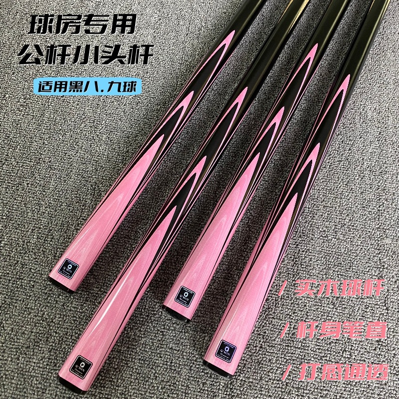 Carbon Fiber Snooker Cue Bilja - Golf Zero recensie en prijs